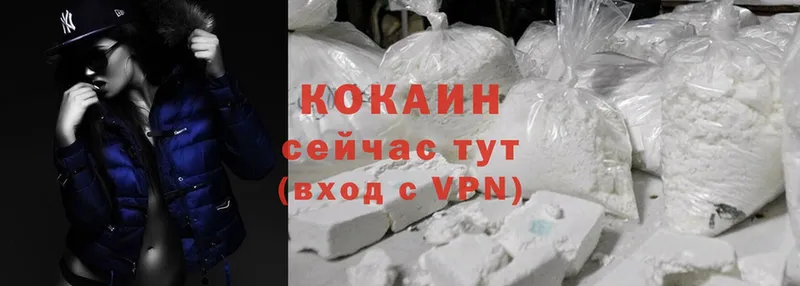 Cocaine 99%  MEGA рабочий сайт  Новоуральск 