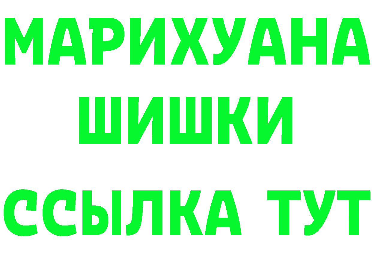 Кетамин VHQ как войти darknet MEGA Новоуральск